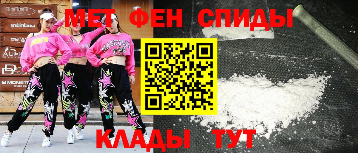 Мурманск  АМФ Розовый  АМФЕТАМИН  Вход с VPN 