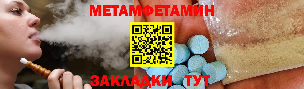 Амфетамин 98% Мурманск