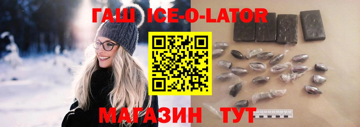 ГАШИШ индика сатива Мурманск