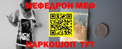 индика Волжск
