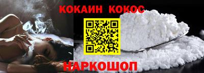 мефедрон мука Волгодонск