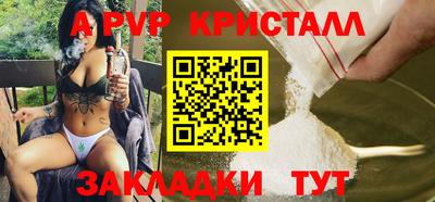 индика Волжск