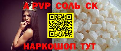мефедрон мука Волгодонск