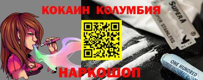 индика Волжск