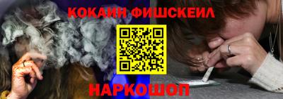 мефедрон мука Волгодонск