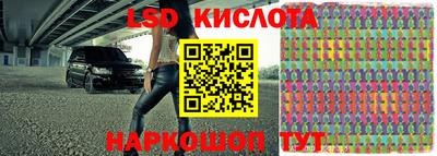 индика Волжск