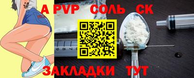 индика Волжск