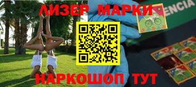индика Волжск
