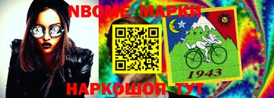 мефедрон мука Волгодонск