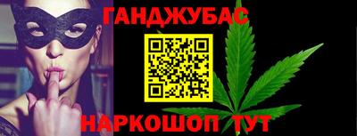мефедрон мука Волгодонск