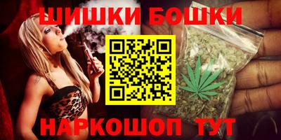 мефедрон мука Волгодонск