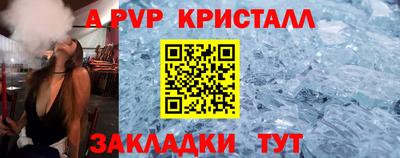 круглые Волжский