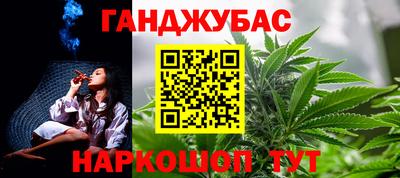 мефедрон мука Волгодонск