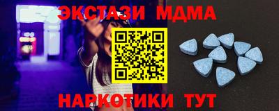 индика Волжск