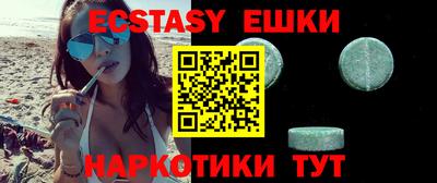 круглые Волжский