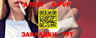 круглые Волжский