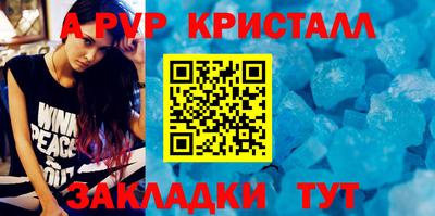 круглые Волжский