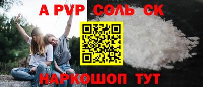 индика Волжск