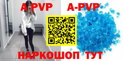 индика Волжск