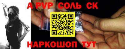 круглые Волжский