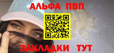 мефедрон мука Волгодонск