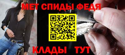 мефедрон мука Волгодонск