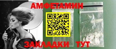 мефедрон мука Волгодонск