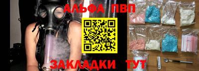 круглые Волжский