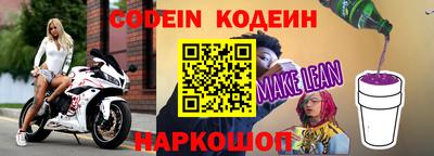 мефедрон мука Волгодонск