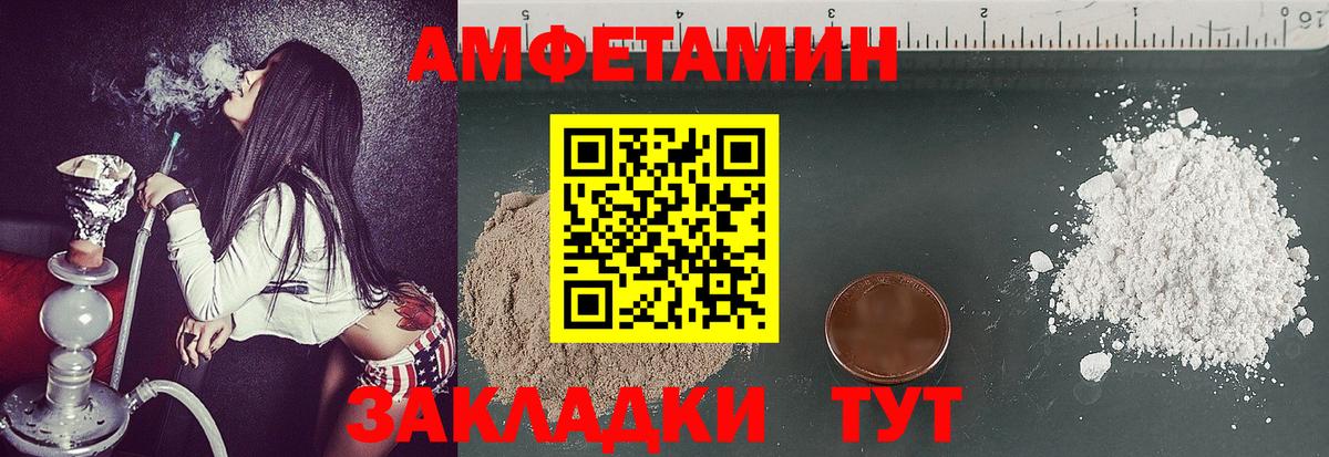 Первитин Декстрометамфетамин 99.9%  Вход с VPN  Первитин  Первитин Декстрометамфетамин 99.9%  Мурманск 