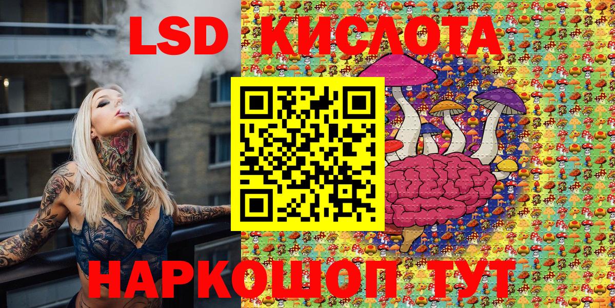 Мурманск  Марки NBOMe  Вход с VPN  Марки N-bome 1,5мг 