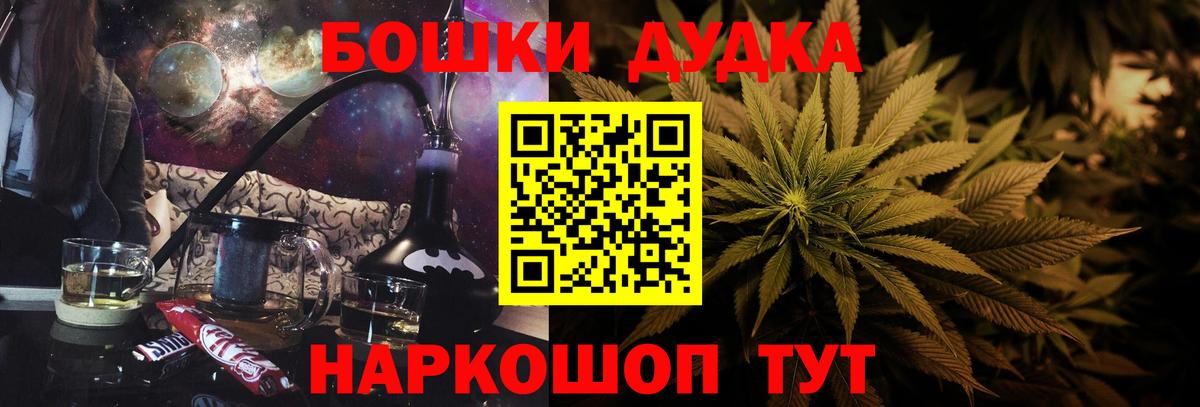 МАРИХУАНА сатива Мурманск