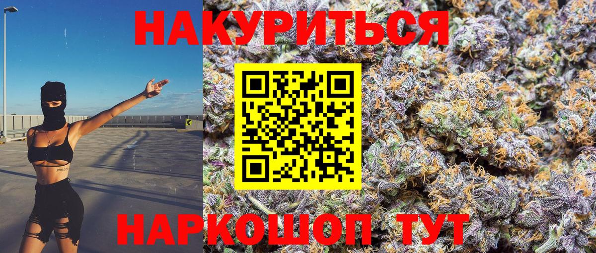 МАРИХУАНА индика  Каннабис марихуана  Вход с VPN  МАРИХУАНА сатива  Мурманск 